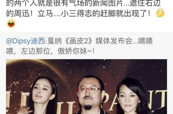 为什么杨幂的业内风评比范冰冰差？