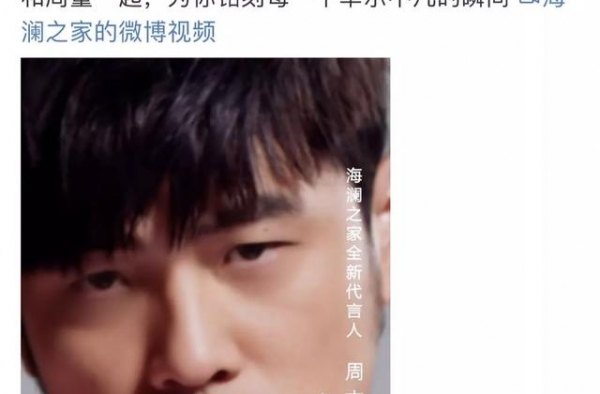 周杰伦，你变油腻了