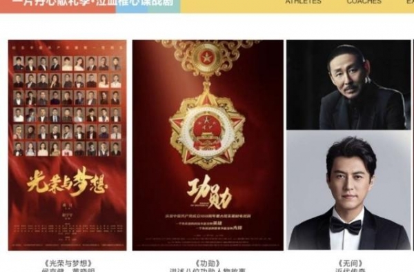 靳东再拍谍战剧《无间》搭档陈道明，惊喜令人期待