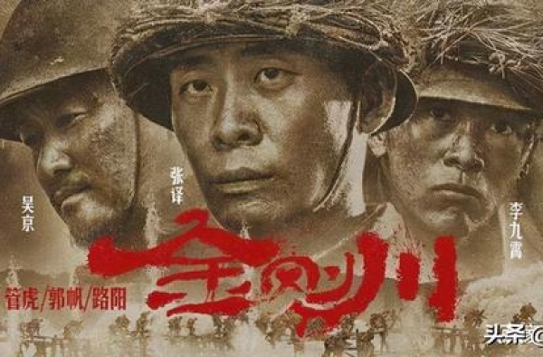 金刚川电影，两台高射炮，三架飞机，一座桥，演了2个小时