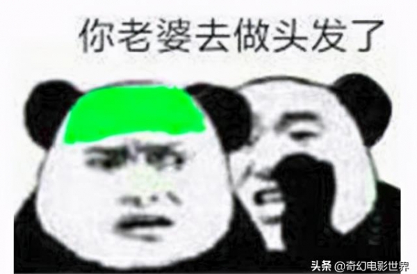 都说老婆越漂亮越难养，看完这部电影我信了