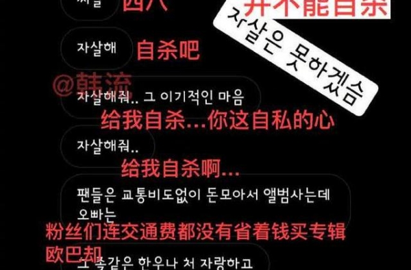 太悲催！37岁金希澈吃韩牛被指炫富，遭黑粉私信辱骂：去自杀吧