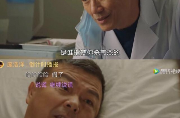《使徒行者3》高能烧脑，身份错综复杂，亦正亦邪，亦黑亦白