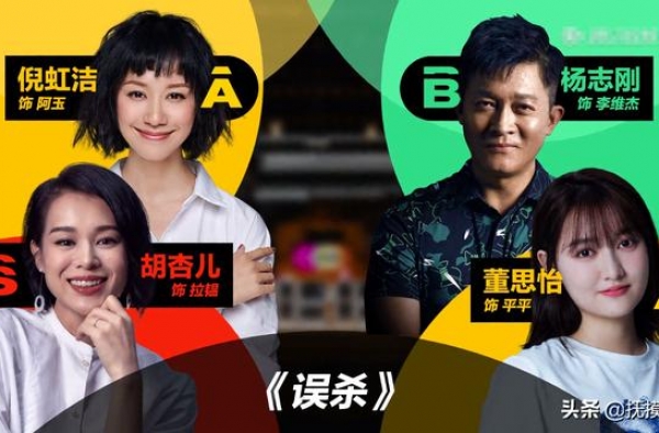 陈凯歌重塑倪虹洁，这么演太高级了