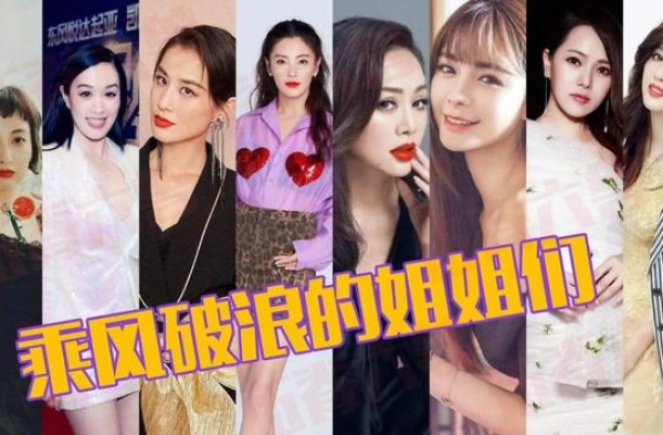 《舞蹈风暴》第二季：事业or生活？任何选择都是情理之中
