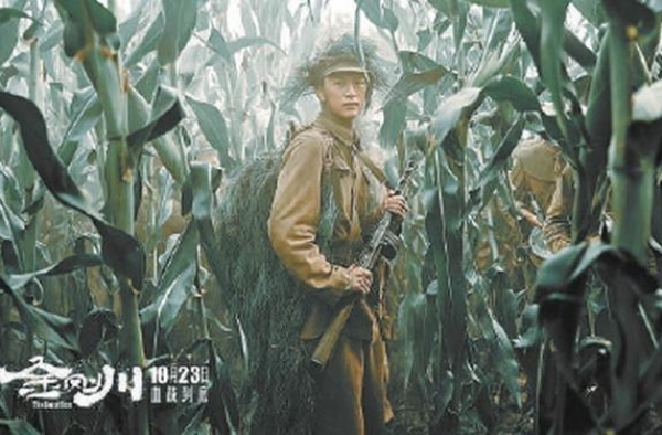 《金刚川》上映3天票房破3亿，残酷战争场面引发观众共鸣
