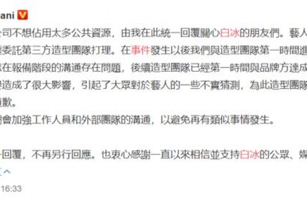娱乐脱口秀丨比明星圈还势利的圈子是什么圈