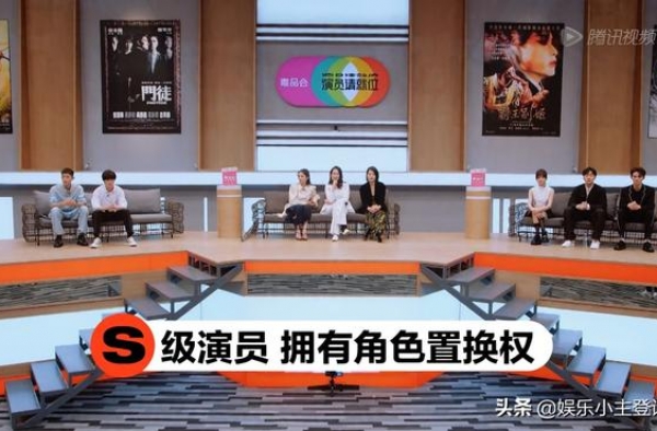 演员2四位导演齐上阵，作品风格大改编，这才是真正的演艺圈