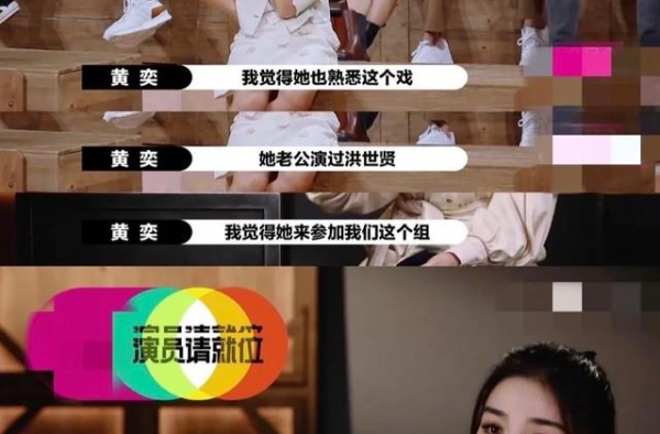 冷白皮小生和前任聊骚；中小花们也偷礼服；