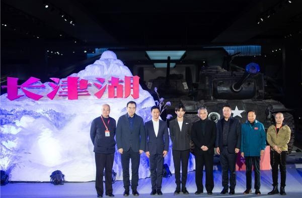 史诗战争电影《长津湖》正式开机