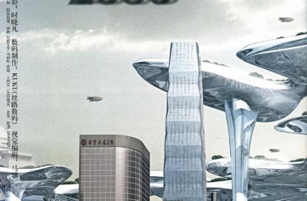 范冰冰《时尚先生》内页之范冰冰在2050年