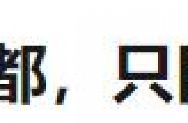 成都空降近千位明星大咖只为庆生！究竟是谁在过生日？