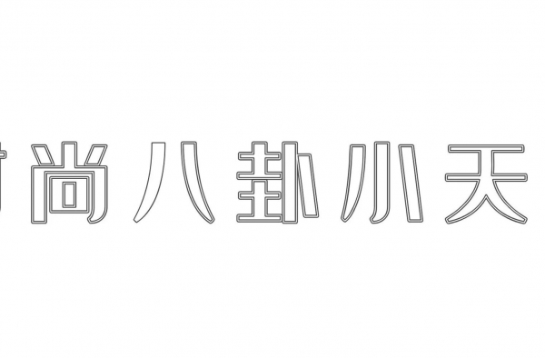 白鹿成风尚大典“黑马”！红毯艳压娜扎、杨幂，小陶虹都退居二线