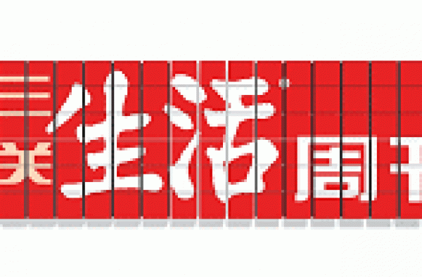 江疏影，三十以后