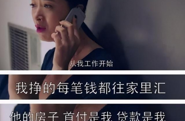 她被家人吸血26年，为还债打掉腹中骨肉，如此“孝顺”值得吗？