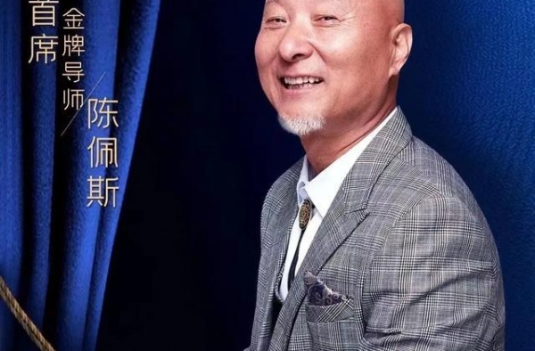 为何时隔20余年后和央视合作？陈佩斯回应