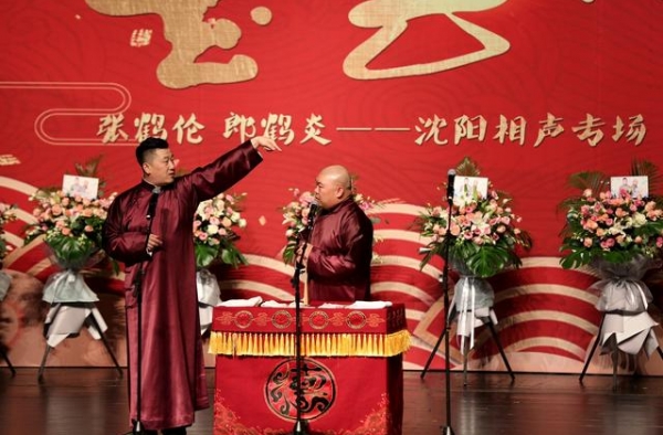 德云社“秦霄贤”正式回应：不回小剧场演出缘由 网友：飘了吗？