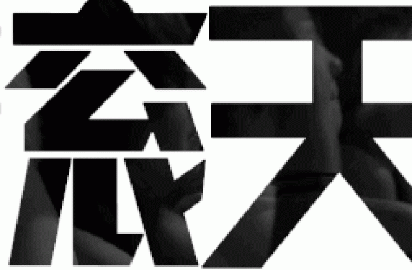 《迷墙》25周年：英伦摇滚的光辉岁月