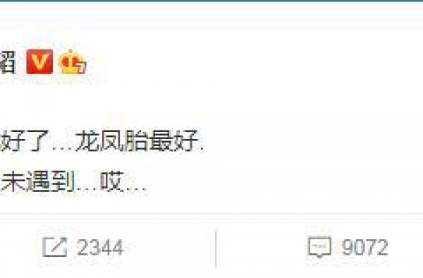 黄子韬深夜突发感慨想要生龙凤胎 为单身而叹气