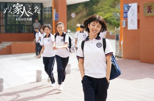 谭松韵新剧上线，改革开放的主题很好，但还是差点“广东味”