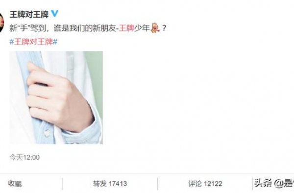 《王牌对王牌》加入新成员，第一期的飞行嘉宾确定，无胡歌不仙剑
