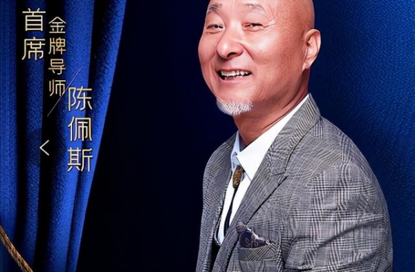 一纸诉状将央视送上法庭，22年后，陈佩斯再度回到央视演喜剧