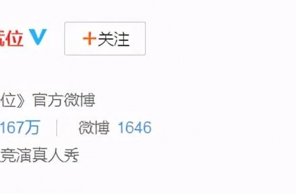 此番“无极”之战后，演员类综艺中，将再无“李诚儒”