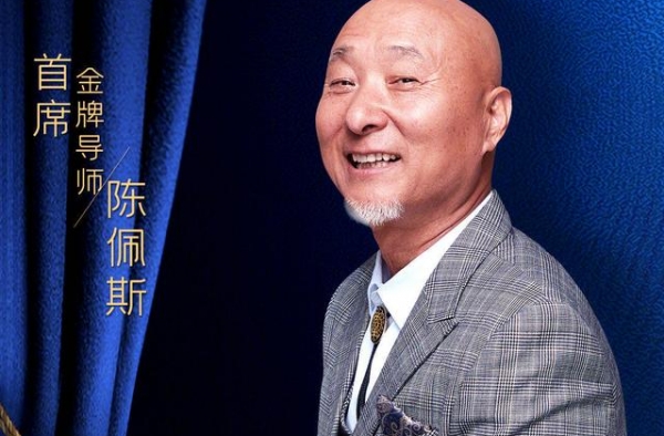 66岁陈佩斯回归央视舞台，曾说剧场票卖不出去就去当评委混一混