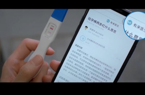 追星成功！有来医生和罗云熙甜蜜痛苦同框