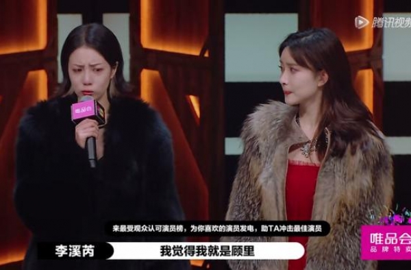 郭敬明到底给郭采洁施了什么咒