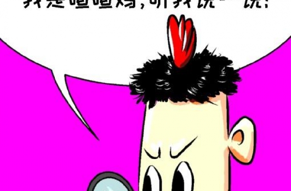聊剧《三十而已》：王太太的手腕（七）顾佳如何出击接近于太太？