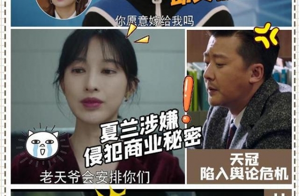 《越过山丘》里那点伤心事，都被他们仨承包了