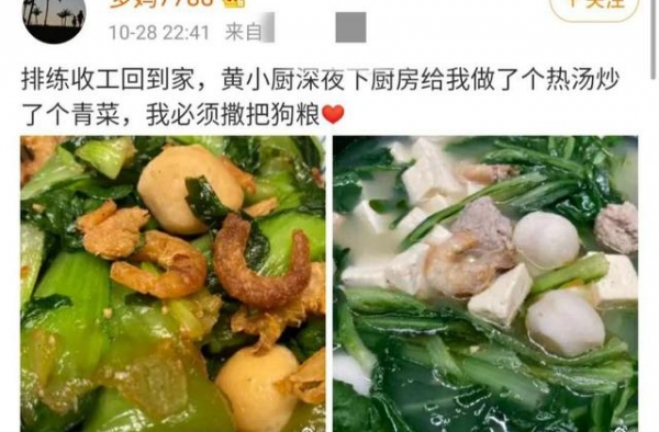 孙莉深夜秀恩爱，发文炫耀黄磊为其做宵夜，并直言要撒狗粮