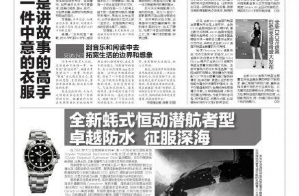 姚谦：每一件中意的衣服都是讲故事的高手