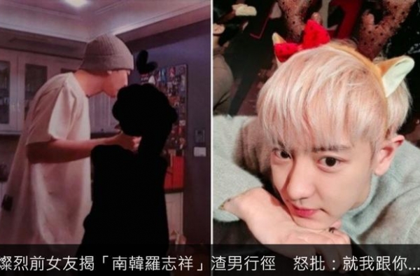 韩星灿烈被前女友曝丑闻，三年出轨十次堪称“韩版罗志祥”