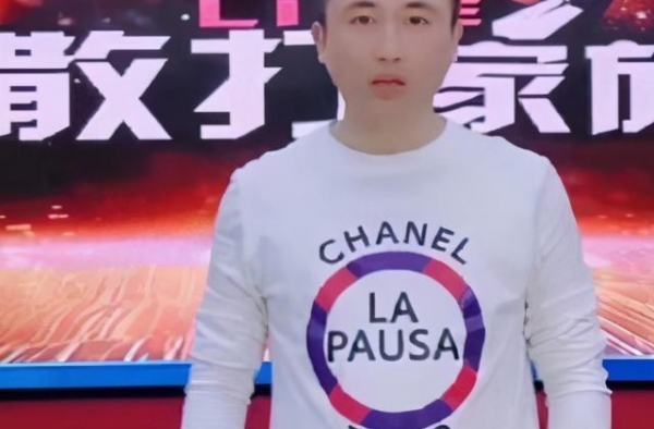 男网红半夜联系黄圣依，杨子发现后破口大骂，遭回怼：你配不上她