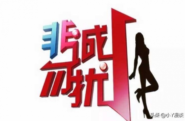 “打工仔”参加非诚勿扰惨遭24盏灯全灭，孟非：知道他爸是谁吗