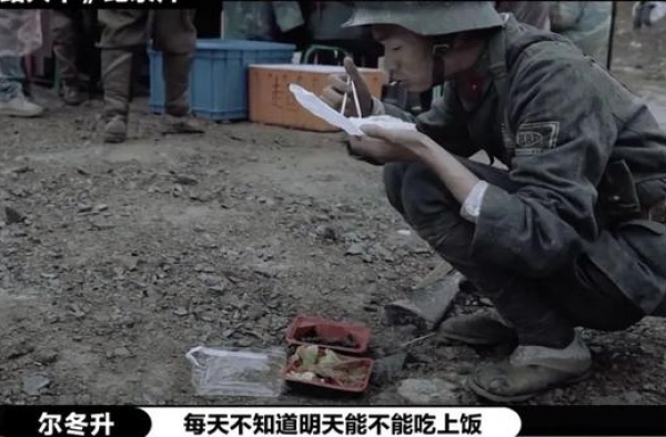 “一天赚200，吃盒饭，住车里，但我想当大明星。”