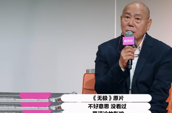 李诚儒老师因评论未看过陈凯歌的《无极》，二刷后的感受果真如此