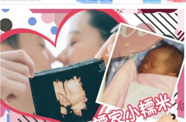 恭喜！名门望族叶晴晴宣布诞下7斤女婴，宝宝乳名撞名杨幂女儿