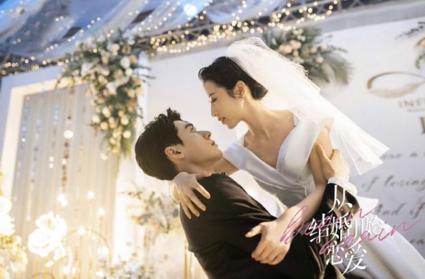 《从结婚开始恋爱》开播，霸道女总裁，偏甜口爱情剧，周雨彤要火