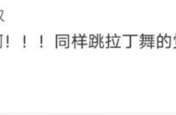 拉丁舞还可以这样玩？技术流男团实在太666了
