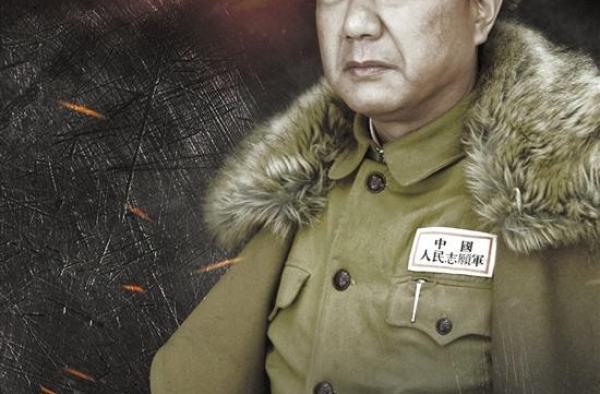 荧屏重现“最可爱的人”