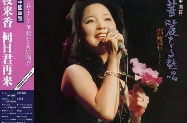 日本最红的四位华裔女星