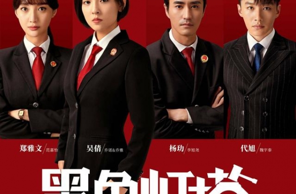 2020悬疑剧大乱斗，“陈养鱼”的新剧凭啥突围成功