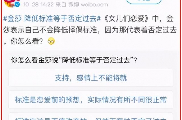 恋爱谈到失智，全网黑被封杀，她可真不是头一个