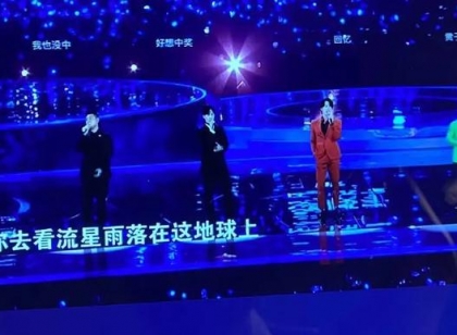 F4再次“合体”，四个油腻中年男子，为何让人想哭？