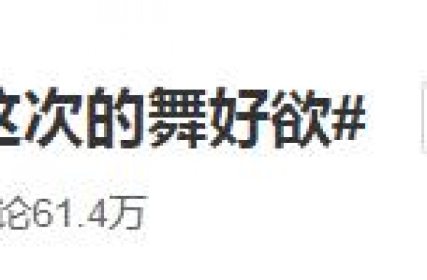 王一博性感舞步让人狂热，但舞蹈背后的故事更令人感动，红有原因