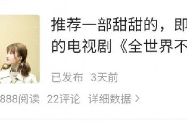 超过两千阅读量的文章视频有多少收益？点击了解！