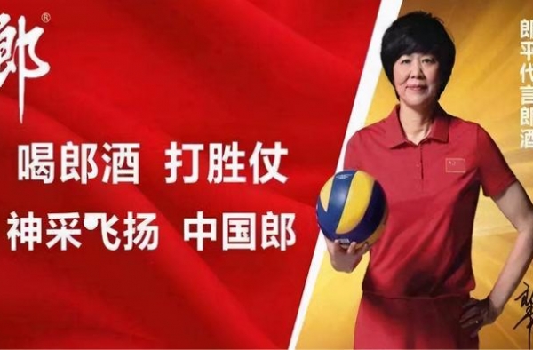 体育圈隐形富豪：郎平北京美国均有豪宅，杨毅住6万一晚的酒店